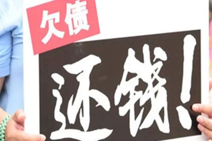 法院受理起诉：债务金额界定